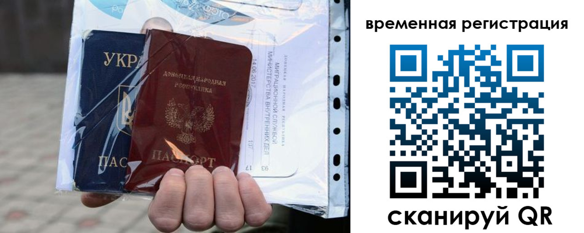 временная регистрация собственник в Красноуральске
