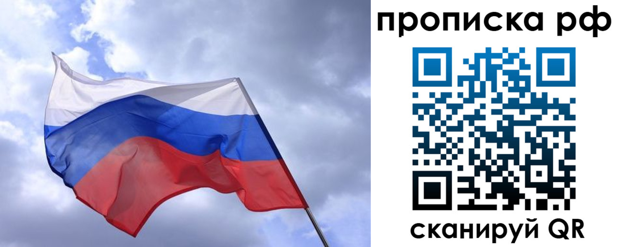 пропишу в квартире в Красноуральске