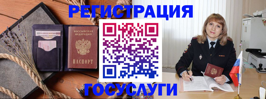 регистрация для дет. сада в Красноуральске