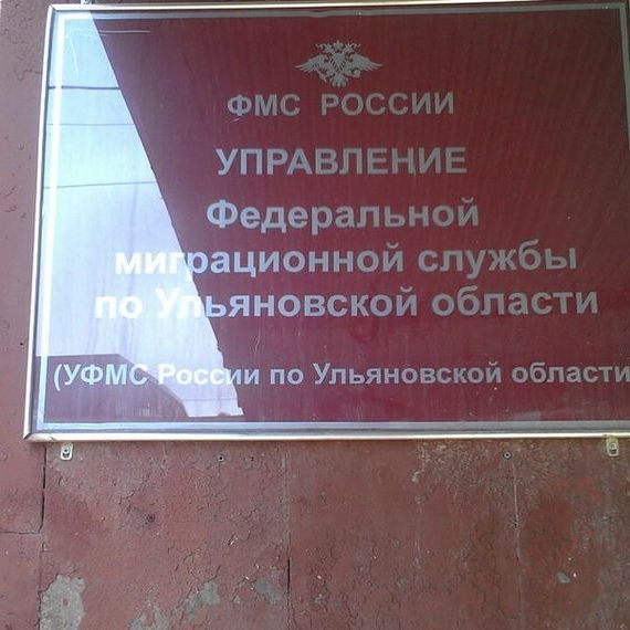 прописка в Красноуральске